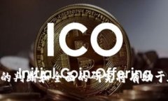 biao­ti/biao­ti区块链科技股投资指南：发现未来的